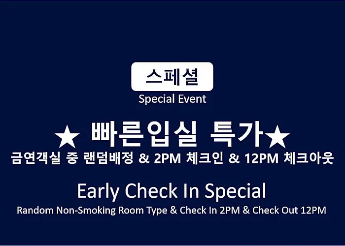 Yeongdeungpo Vamos 3* Seul